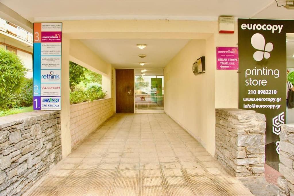 Glyfada Path Of Poets Apartment Атина Екстериор снимка