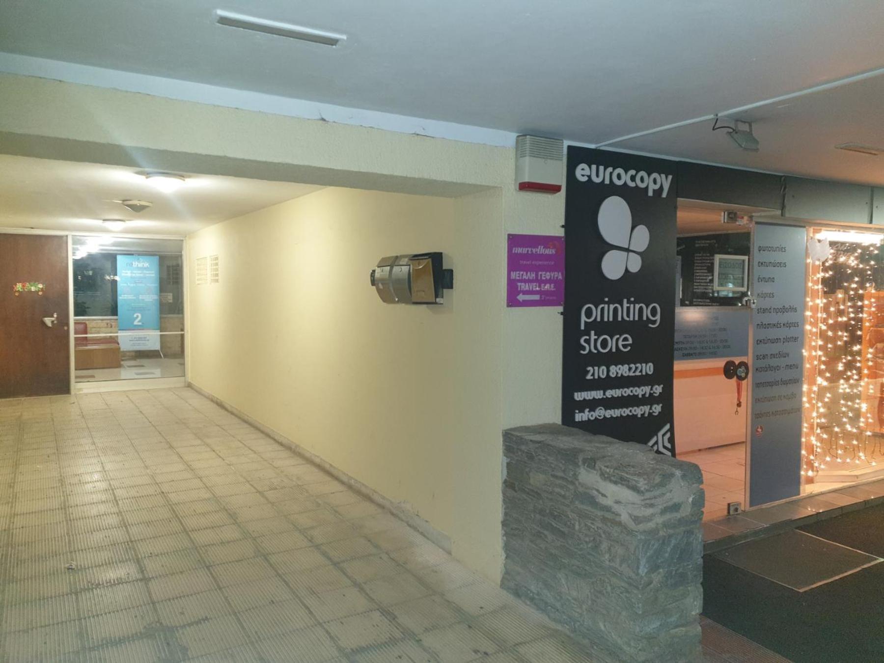 Glyfada Path Of Poets Apartment Атина Екстериор снимка